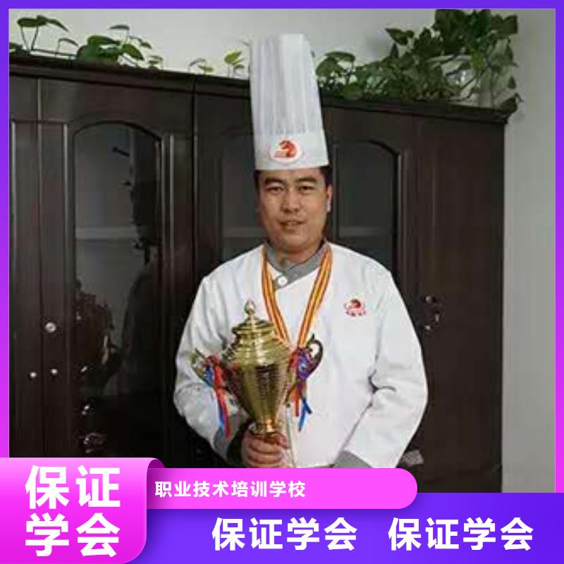 【虎振烹饪中式烹调培训随到随学】