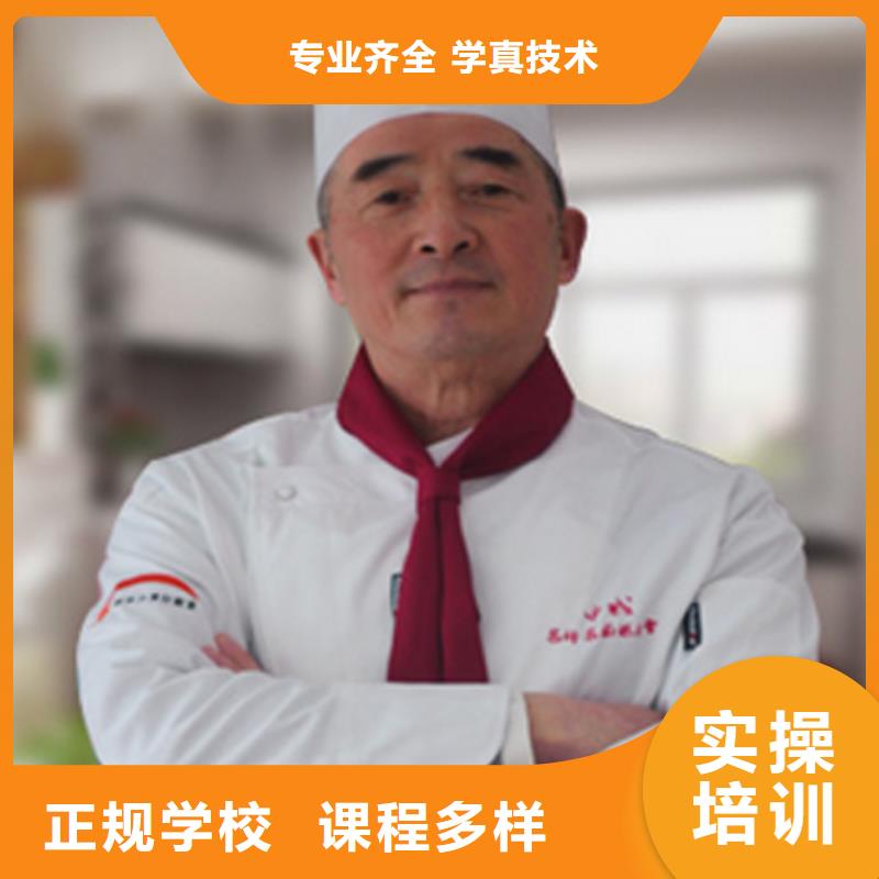 虎振烹饪-计算机培训学校学真本领