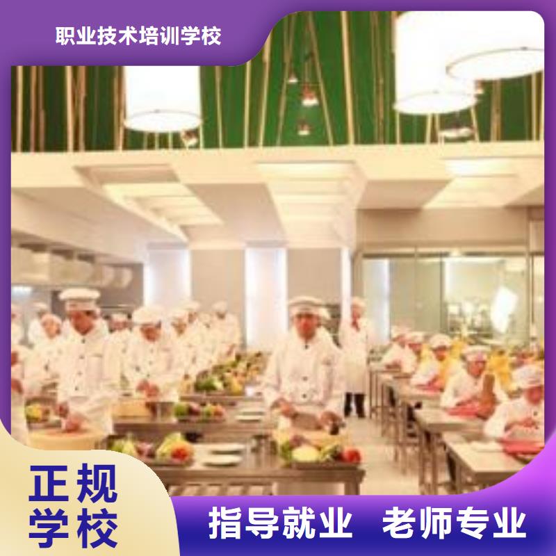 【虎振烹饪】西餐厨师培训校企共建