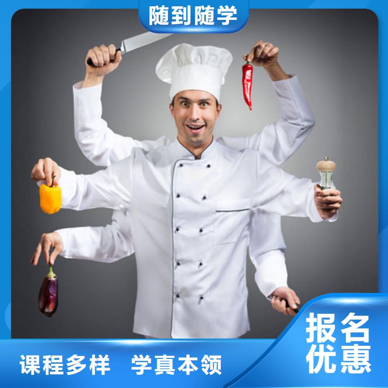 虎振烹饪虎振学校报名地址校企共建