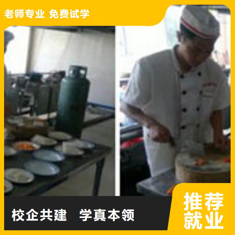虎振烹饪虎振汽修学校校企共建