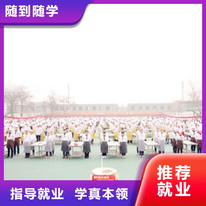 虎振烹饪数控模具培训专业齐全