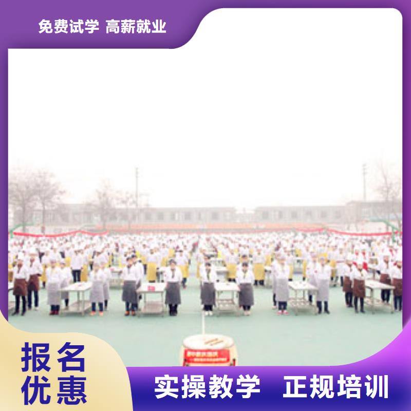 【 虎振烹饪 保定虎振学校免费试学】-服务范围包括阿拉善|通辽|乌兰察布|呼伦贝尔等