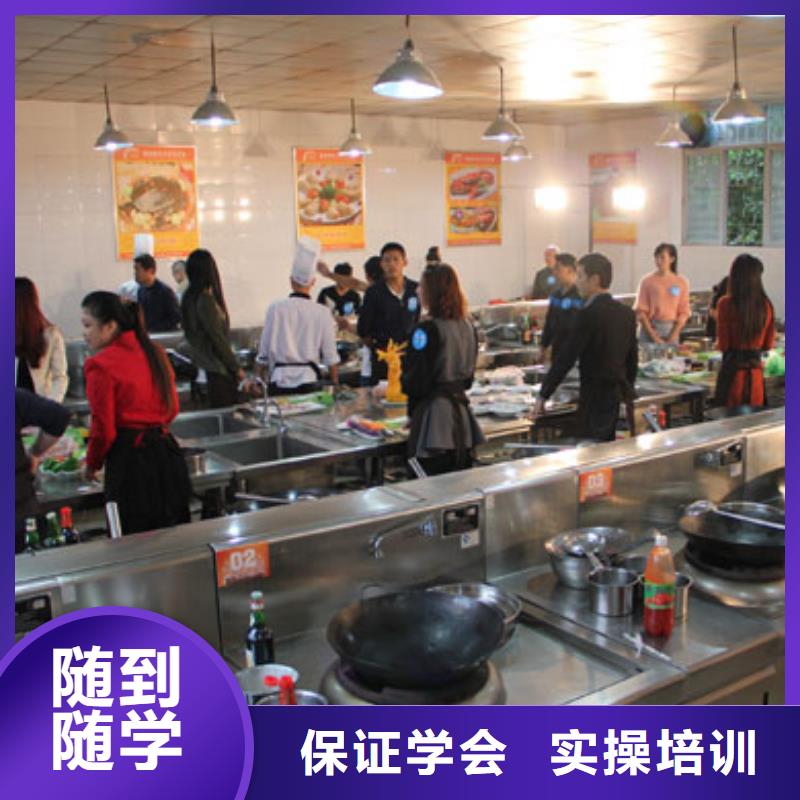 【 虎振烹饪 保定虎振学校免费试学】-服务范围包括阿拉善|通辽|乌兰察布|呼伦贝尔等