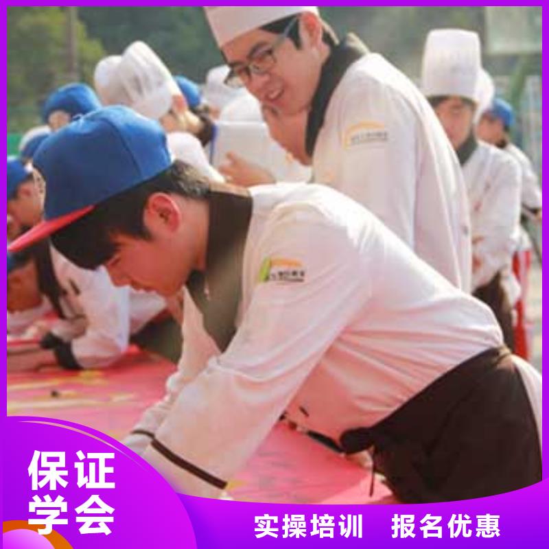 【 虎振烹饪 保定虎振学校免费试学】-服务范围包括阿拉善|通辽|乌兰察布|呼伦贝尔等