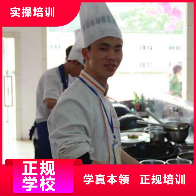 【虎振烹饪】_保定虎振技工学校指导就业