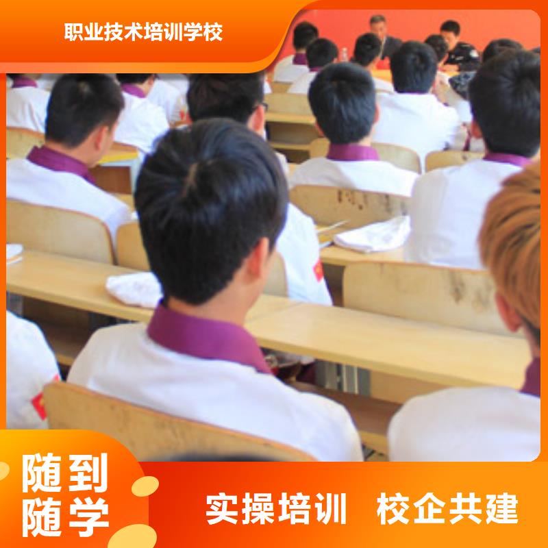 虎振烹饪,保定虎振学校保证学会