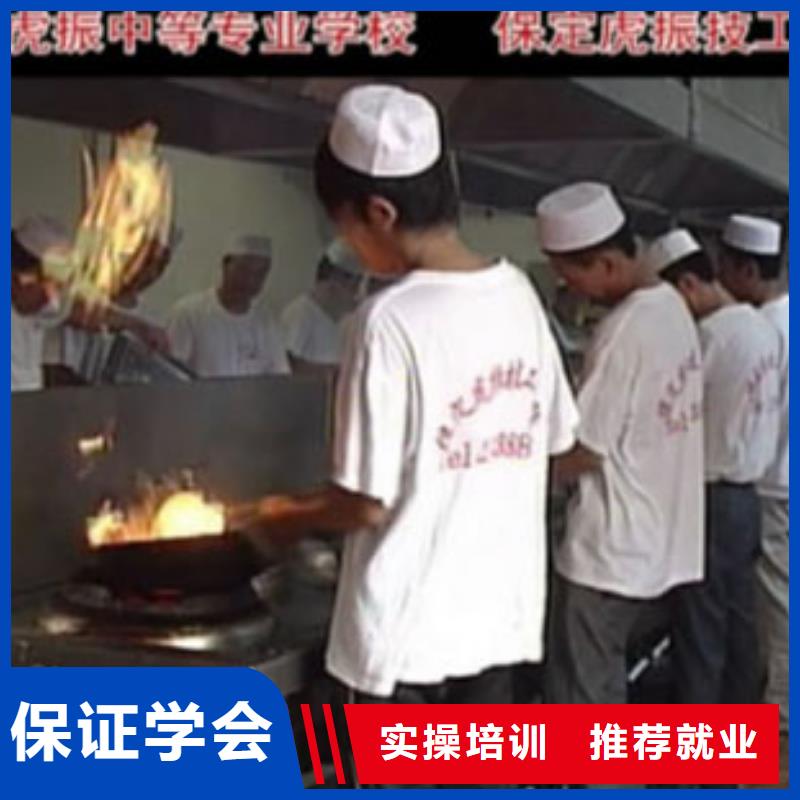 虎振烹饪虎振汽修学校校企共建
