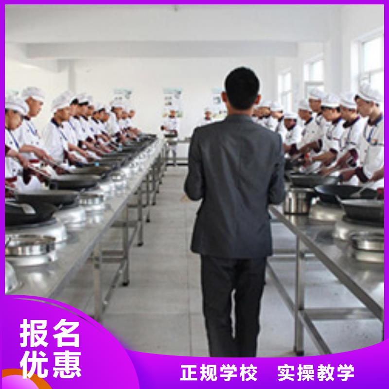虎振烹饪电脑培训免费试学