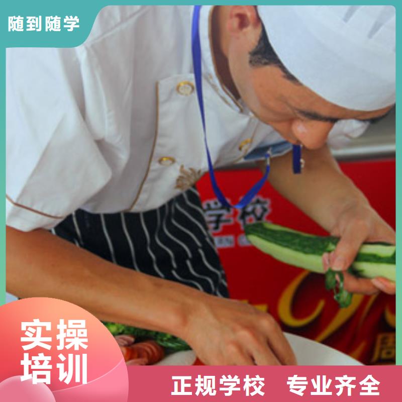 虎振烹饪计算机培训学校专业齐全