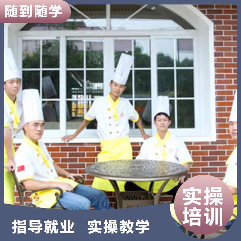 【 虎振烹饪 保定虎振学校免费试学】-服务范围包括阿拉善|通辽|乌兰察布|呼伦贝尔等