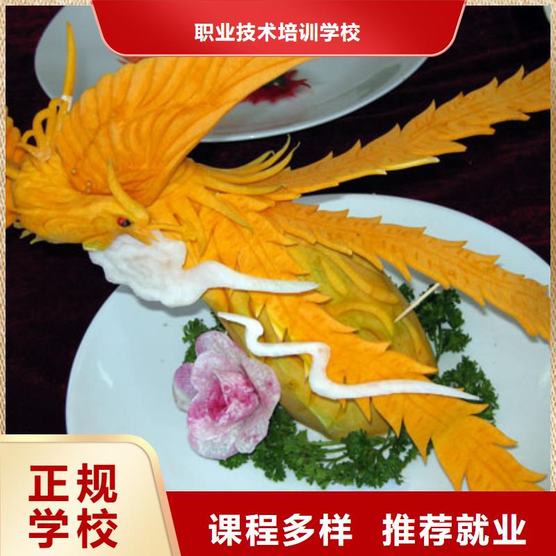 【虎振烹饪】虎振学校老师专业