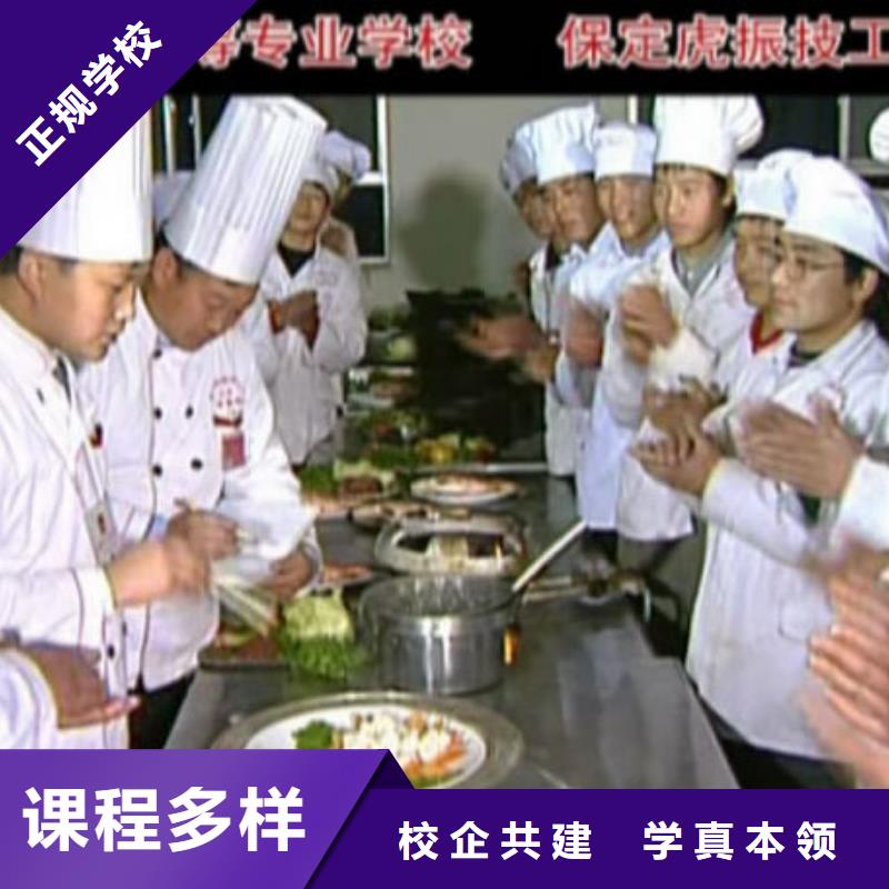 【虎振烹饪】数控模具培训报名优惠