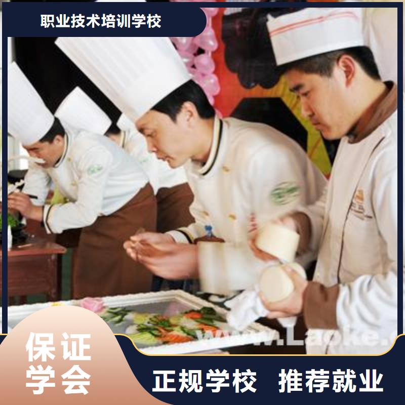 虎振烹饪,保定虎振学校保证学会