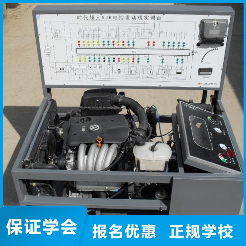 虎振汽修保定虎振学校正规学校