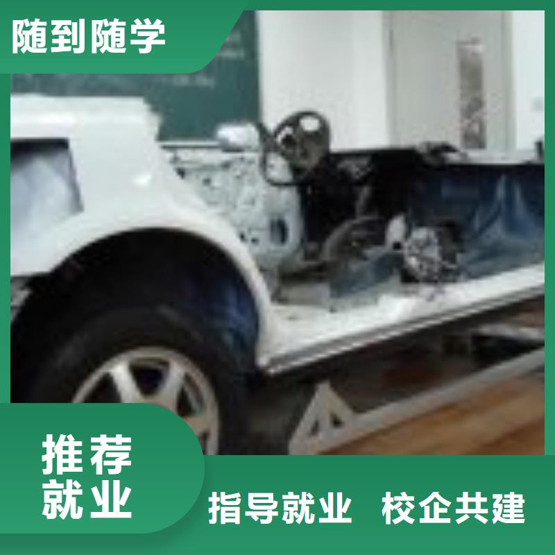 虎振汽修保定虎振报名电话技能+学历