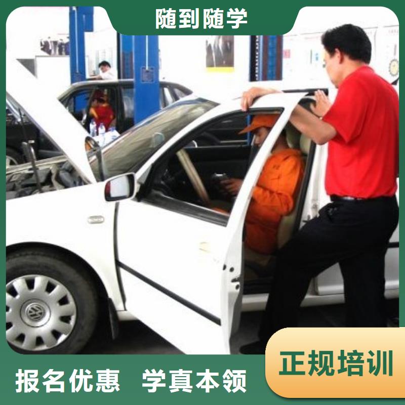 【虎振汽修】保定虎振技工学校就业