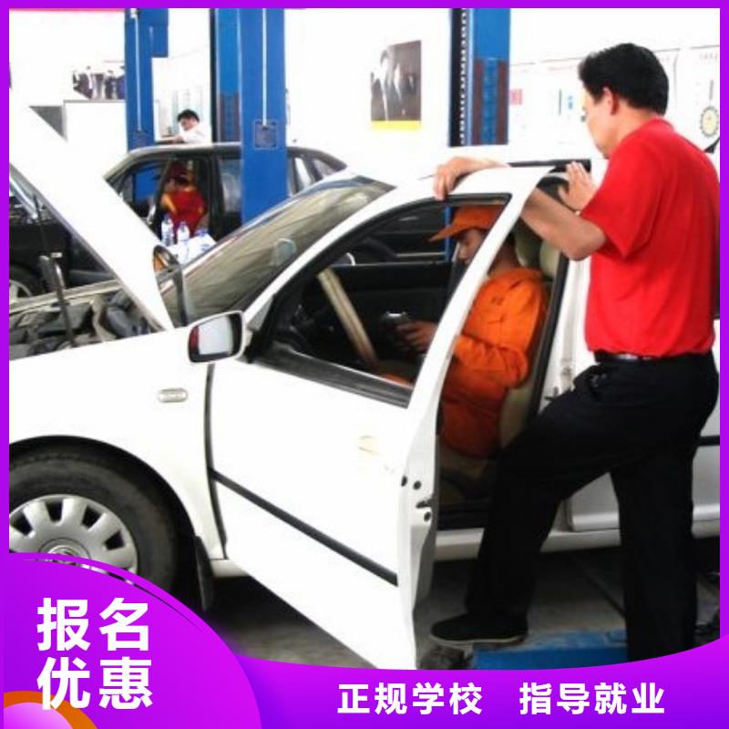 【虎振汽修】西点培训正规培训