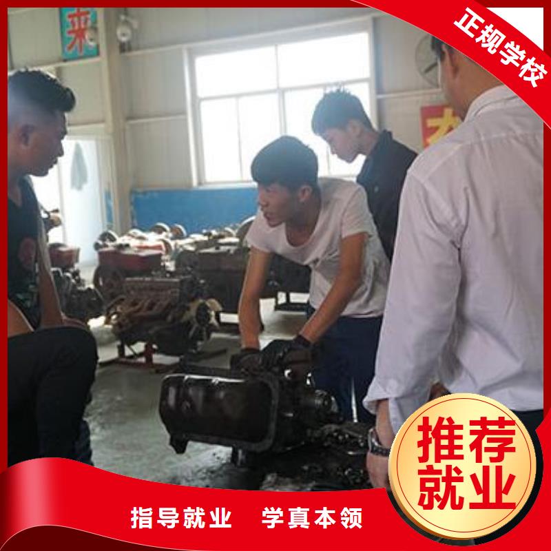 【虎振汽修】西点培训正规培训
