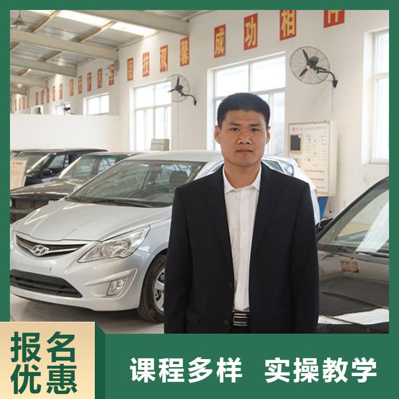 虎振汽修,虎振技校理论+实操