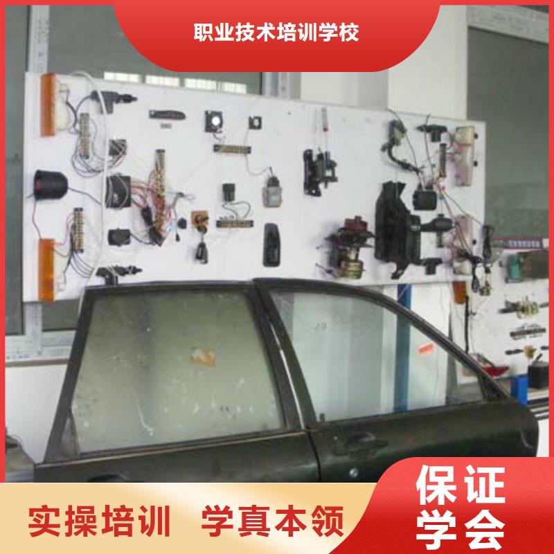 虎振汽修虎振学校报名地址老师专业