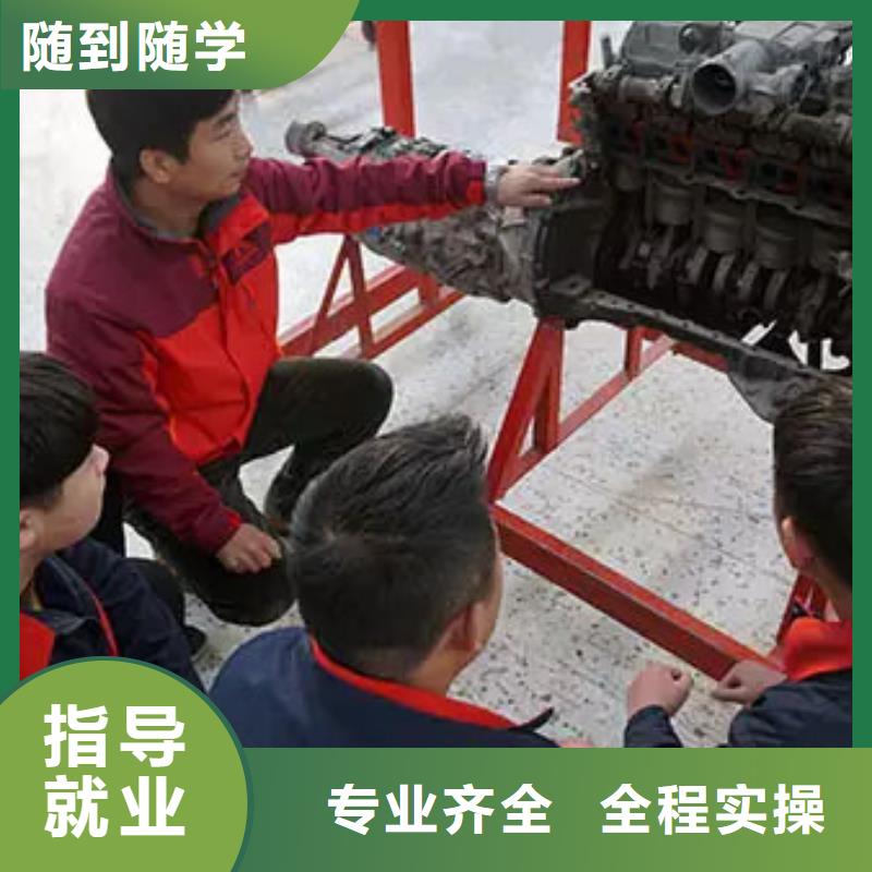 虎振汽修氩弧焊课程多样