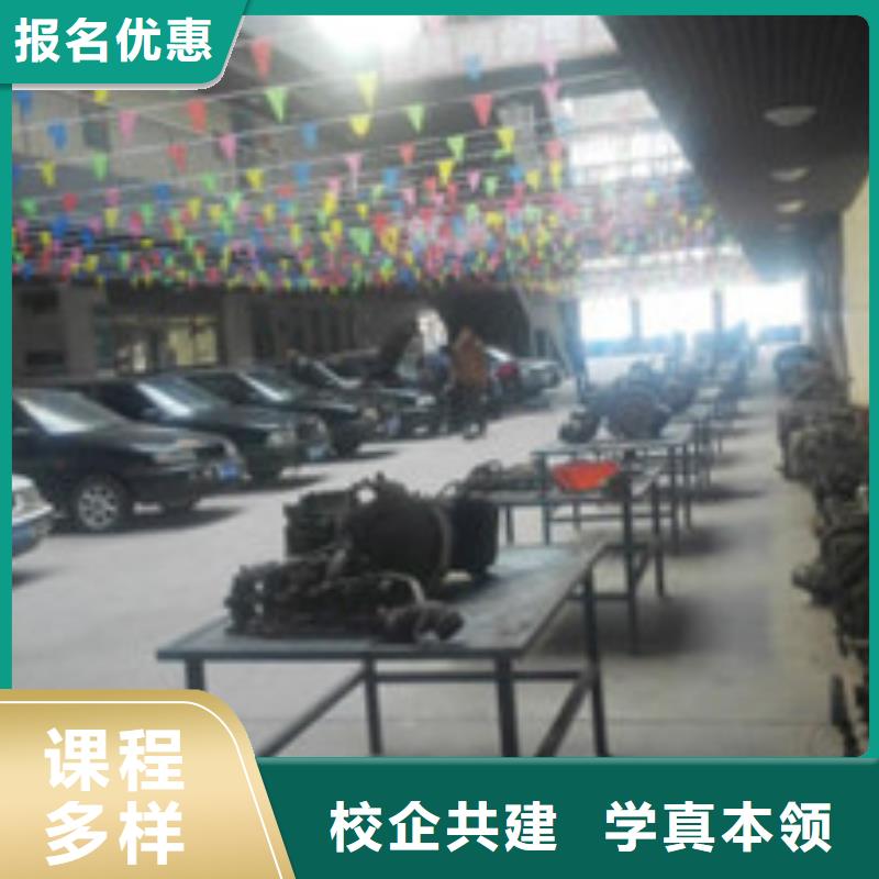 虎振汽修保定虎振报名电话技能+学历