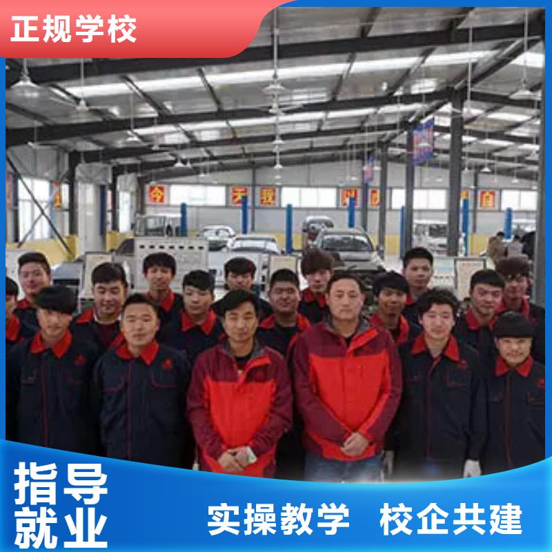 虎振汽修虎振技校高薪就业