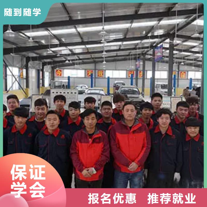 【虎振汽修】保定虎振技工学校就业