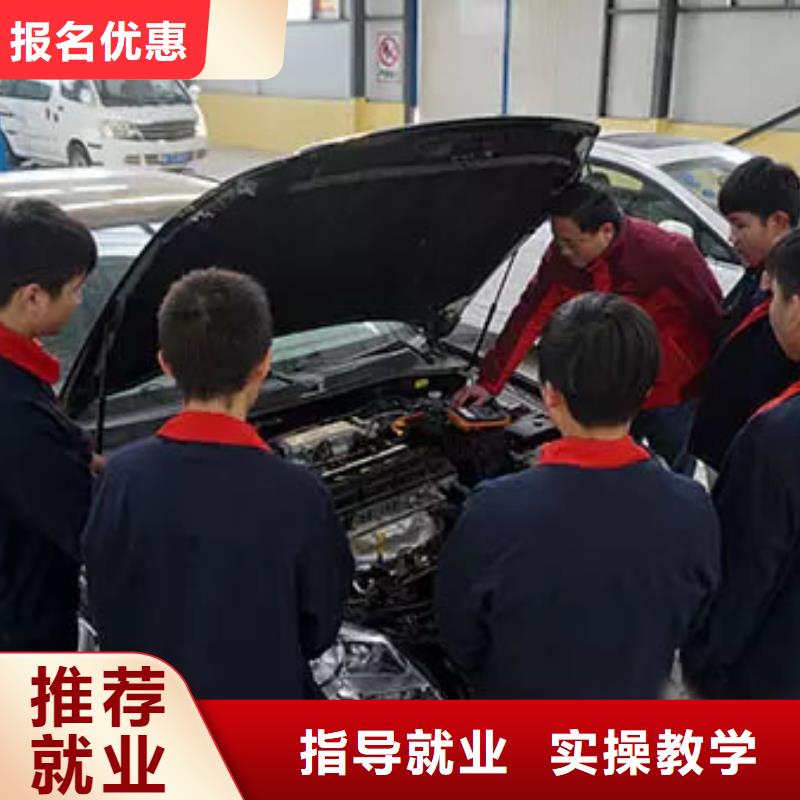 虎振汽修虎振汽修学校招生电话就业