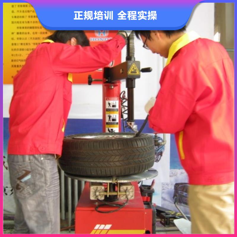 【虎振汽修】西点培训正规培训