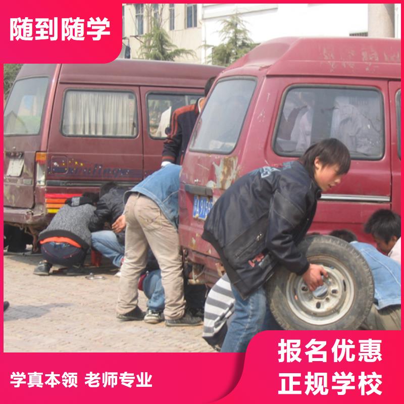 虎振汽修保定虎振报名电话技能+学历