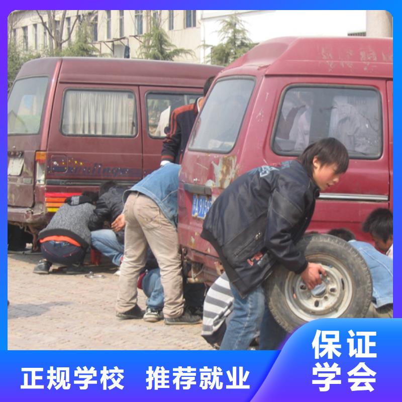 虎振汽修厨师培训机构理论+实操
