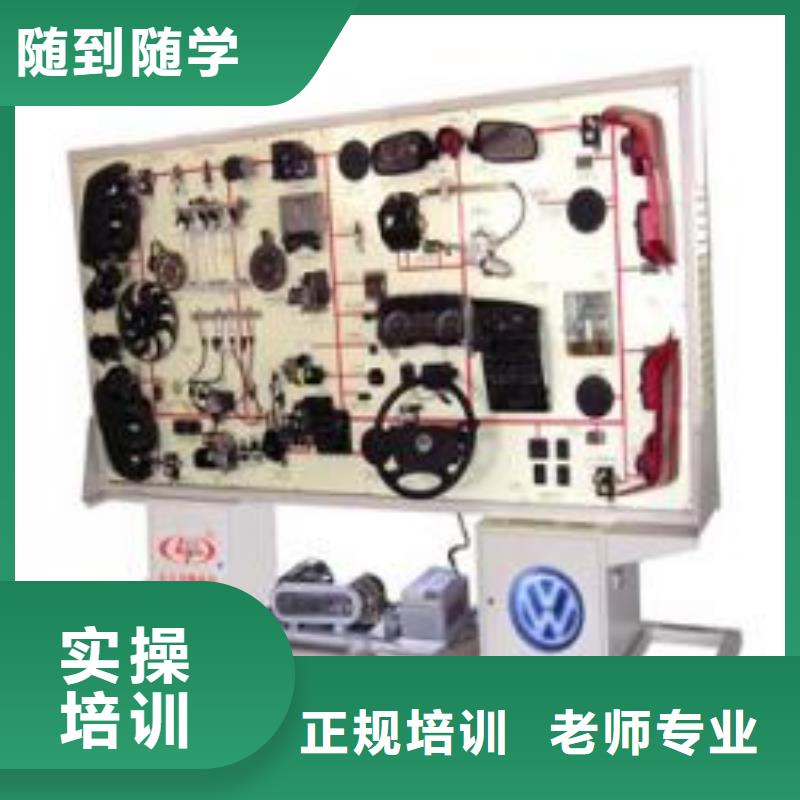 虎振汽修虎振汽修学校招生电话就业
