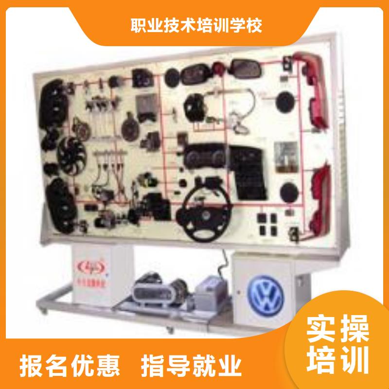 【虎振汽修】保定虎振技工学校就业