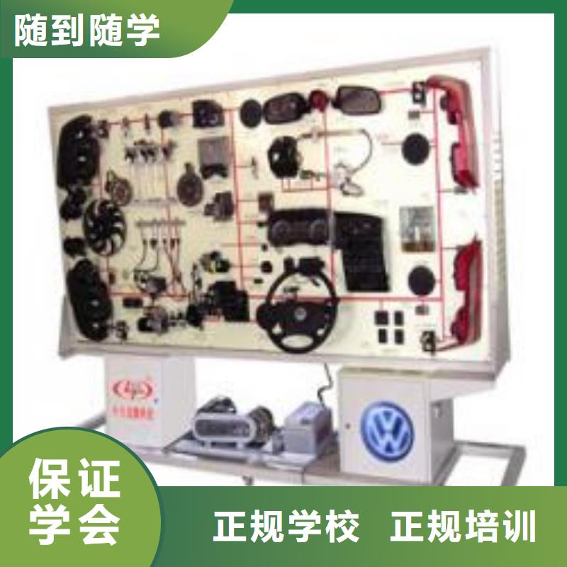 虎振汽修保定虎振学校正规学校