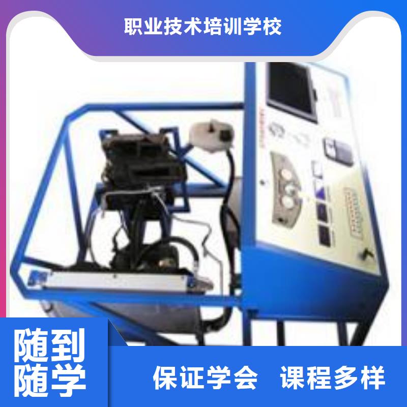 虎振汽修,虎振技校理论+实操