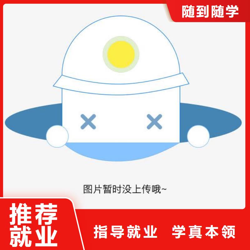 汽车驾驶培训视频-汽车驾驶培训-全日制大专(乌海市分公司)服务区域兴安|锡林郭勒|乌兰察布|呼伦贝尔|鄂尔多斯|赤峰