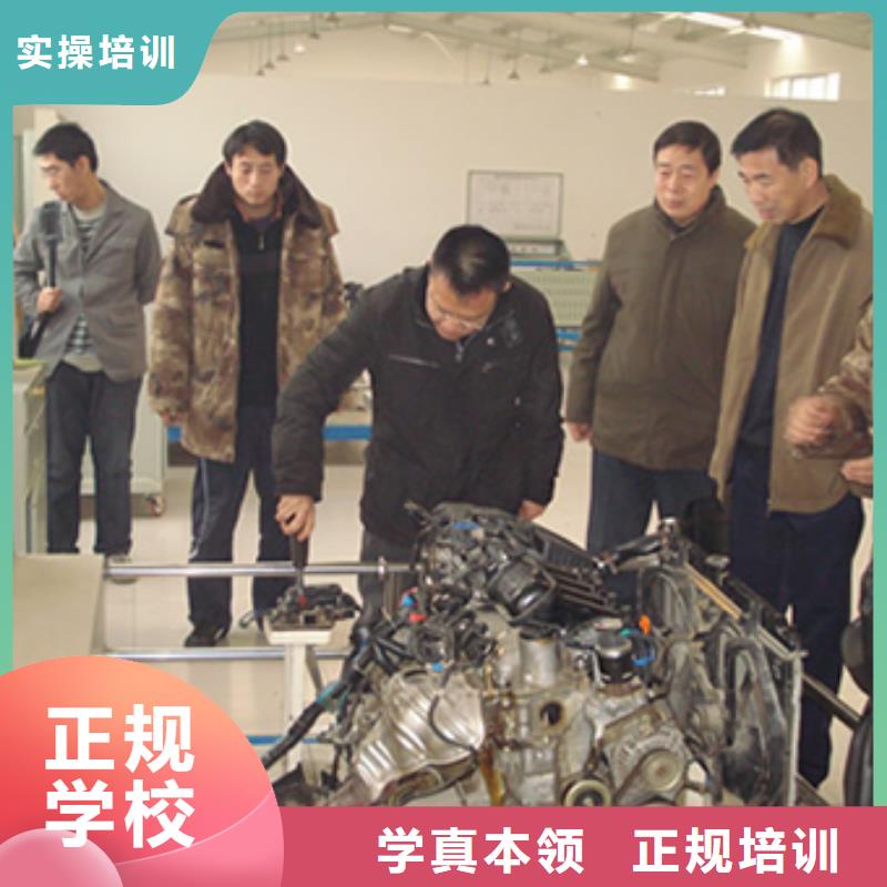 【虎振汽修】虎振厨师烹饪学校招生电话理论+实操