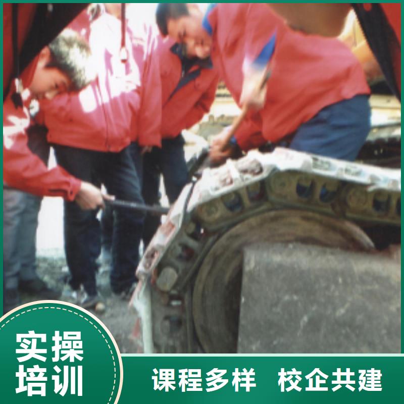 挖掘机操作美容美发培训学真技术