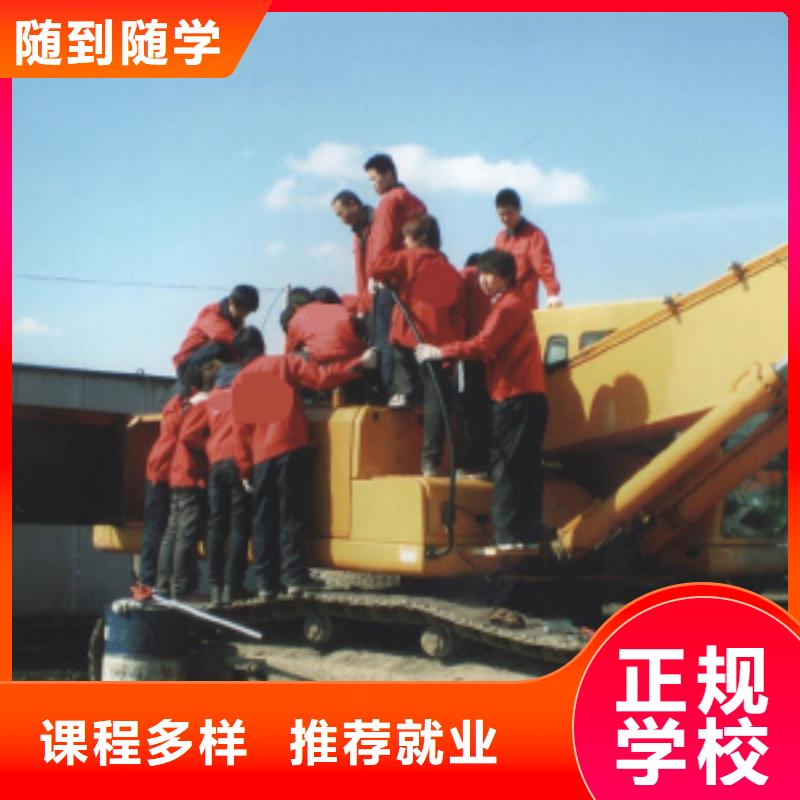 挖掘机操作虎振学校报名地址全程实操