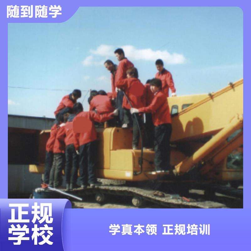 挖掘机操作保定虎振报名电话就业