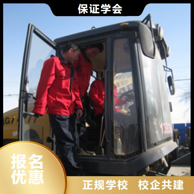 挖掘机操作保定虎振招生电话专业齐全