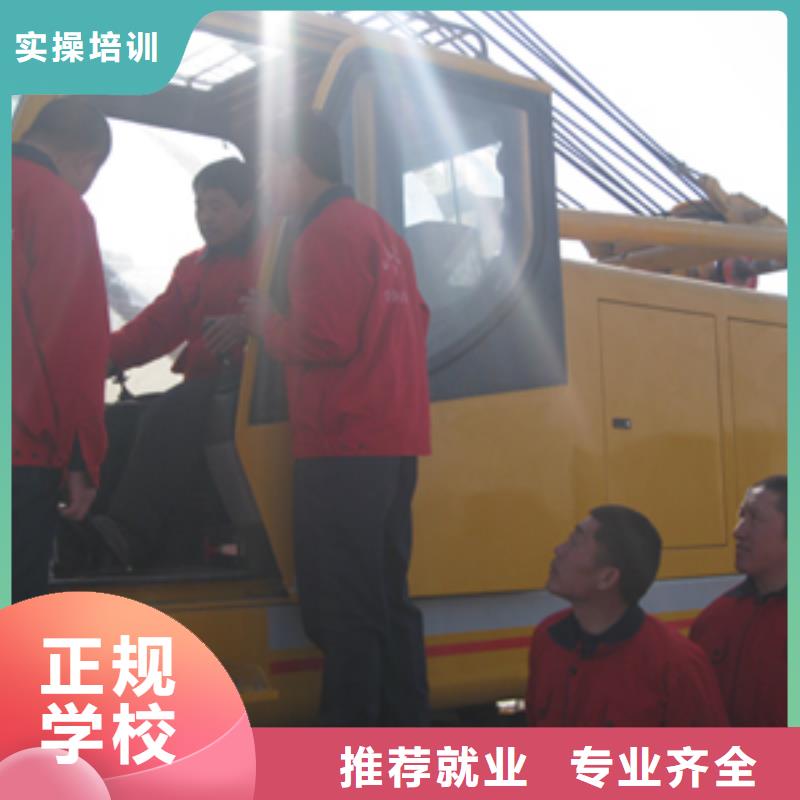 【挖掘机操作】 保定虎振技工学校就业