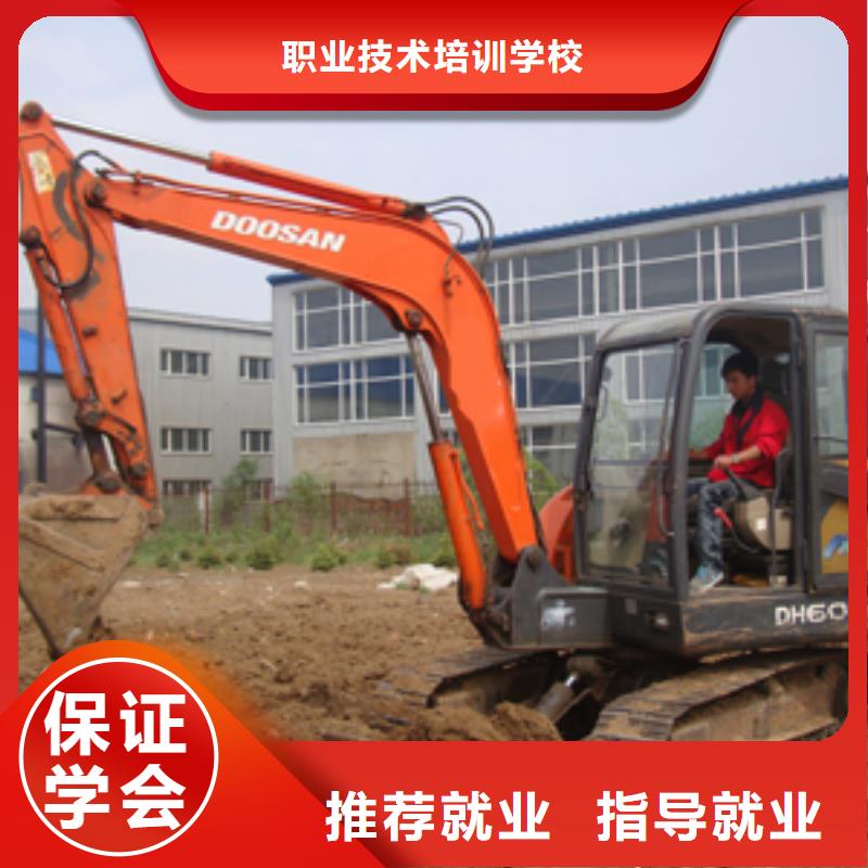 挖掘机操作虎振汽修学校招生电话报名优惠