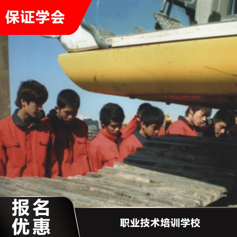 挖掘机操作-美容美发培训正规培训