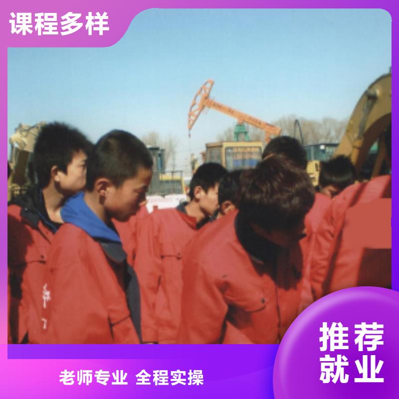 挖掘机操作,【数控模具培训】理论+实操