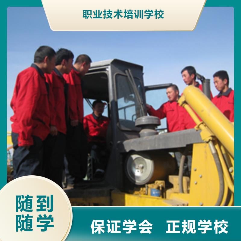 【挖掘机操作保定虎振技校就业快】
