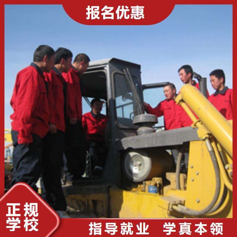 挖掘机操作美容美发培训学真技术