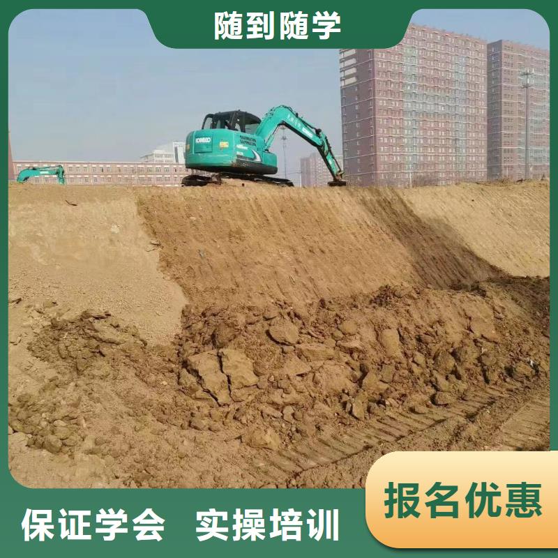 挖掘机操作汽车装具学校免费试学